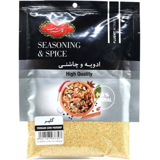 گلستان گلپر 50 گرم